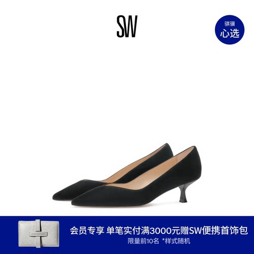 SW早春尖头细跟浅口单鞋高跟鞋