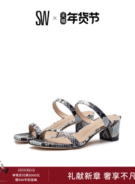 SW ALEENA 50 BLOCK SLIDE 春夏粗跟一字带凉鞋一脚蹬拖鞋女