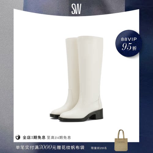 SW方跟长筒及膝长靴骑士靴