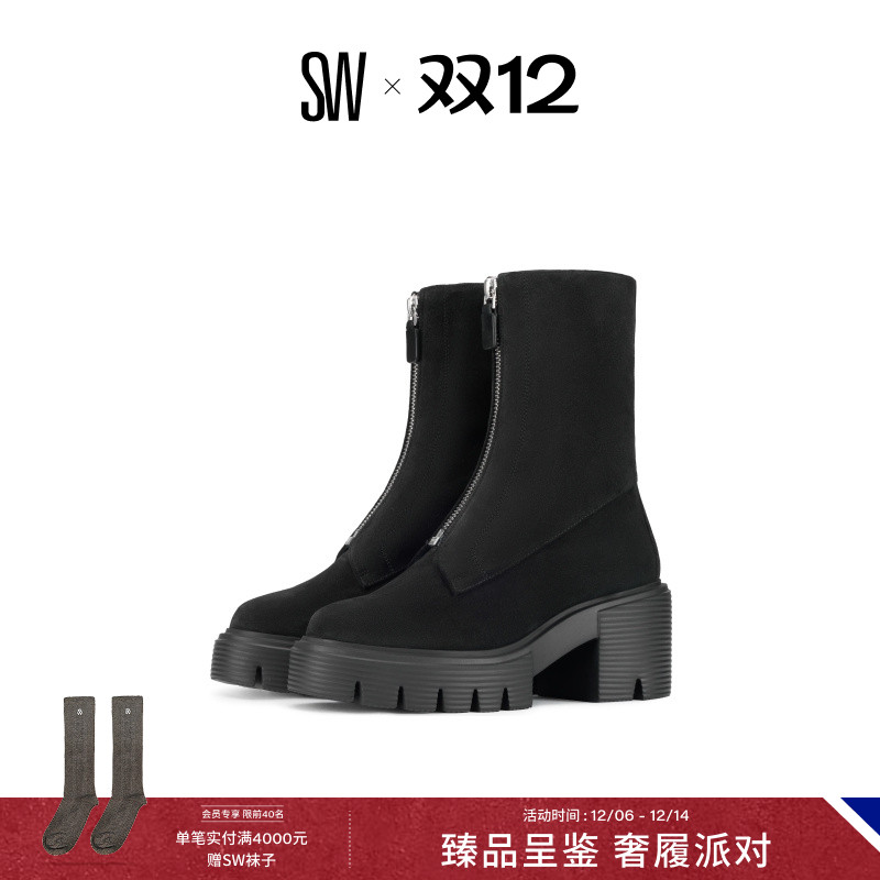 SW秋冬新品厚底拉链时装靴方跟