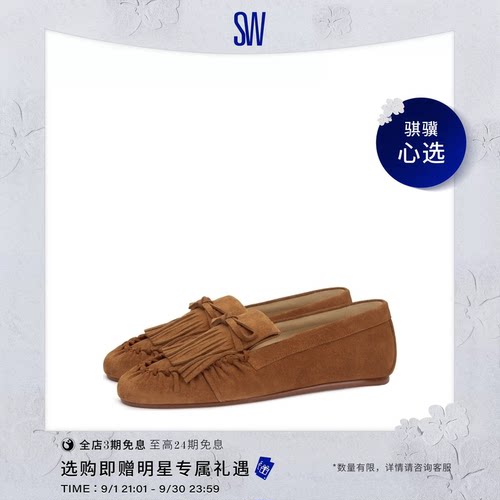 SW圆头平底浅口单鞋平底鞋女