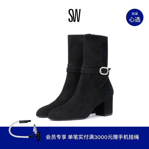 SW厚底粗跟短靴短筒尖头靴女