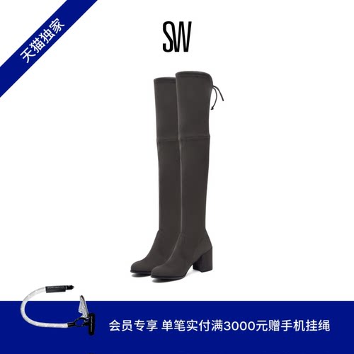 SW秋冬粗高跟过膝靴瘦瘦靴女