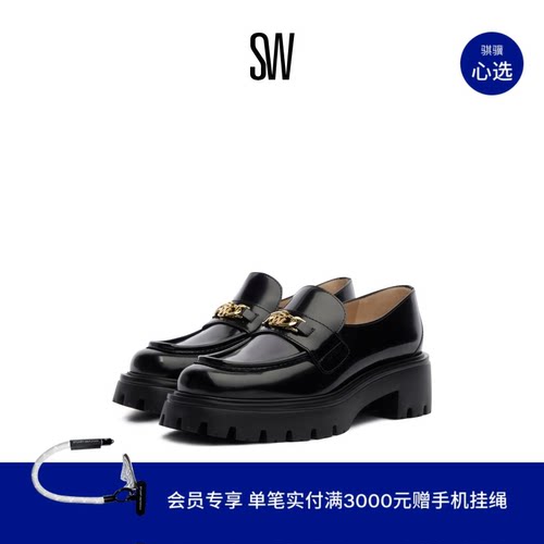 SW早秋新款沟纹厚底粗跟乐福鞋