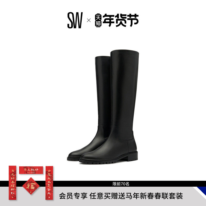 SW CITY ZIP KNEE-HIGH BOOT 秋冬圆头及膝靴长筒靴骑士靴女,女鞋,骑士靴,淘宝优惠券,粉丝福利购,淘宝优惠卷