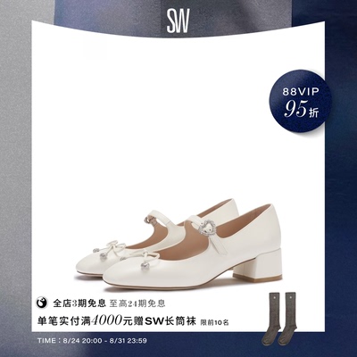 SW玛丽珍浅口蝴蝶结粗跟女鞋