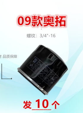 子美净化机油滤芯之星