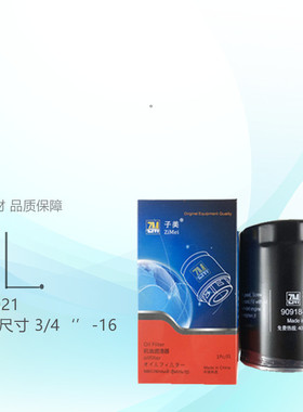 适配老皇冠 金杯 海狮4Y 491Q机油格滤芯清器15601-33021