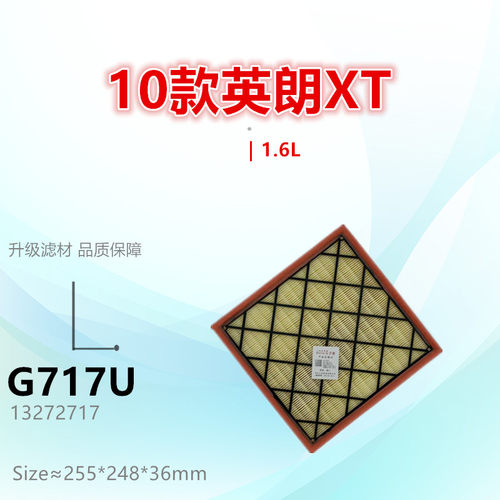 子美科鲁兹净化空气滤芯