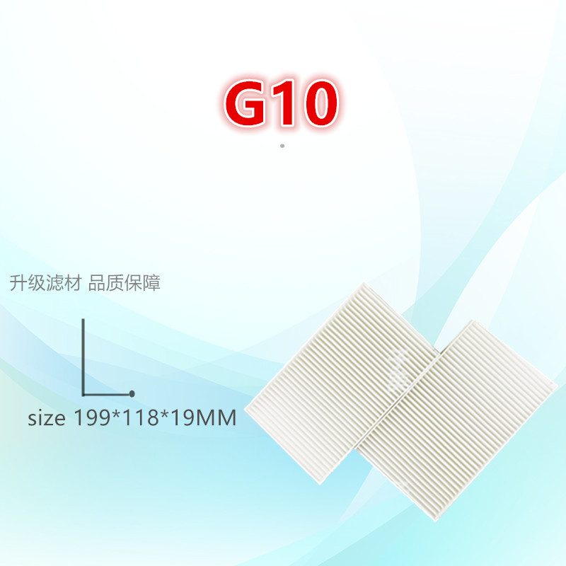 现代辉翼大通G10东风行CM7