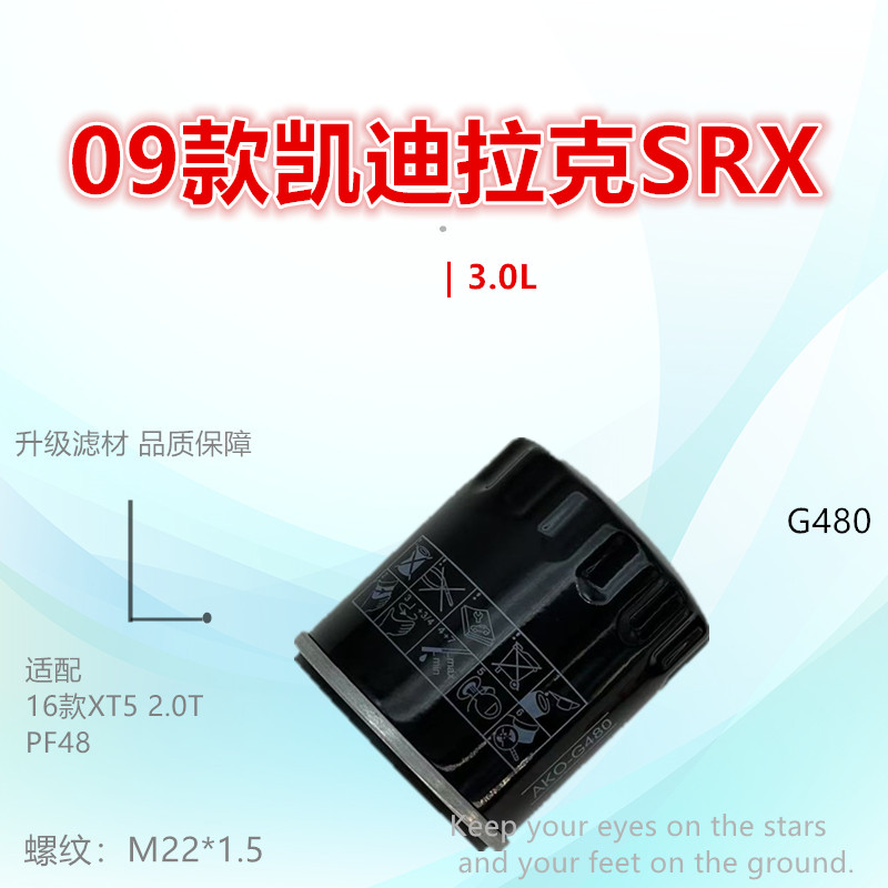 子美净化机油滤芯XTS