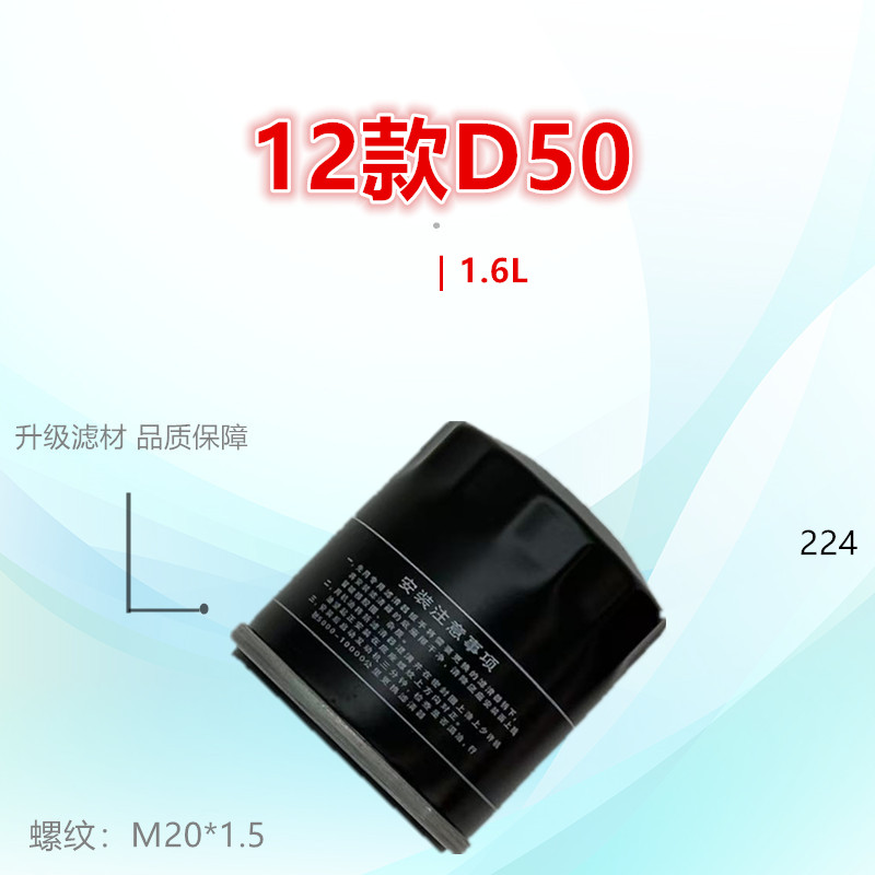 子美净化机油滤芯D50