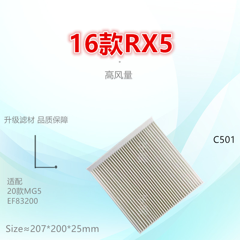 子美净化锐腾空调滤芯