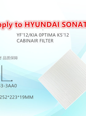 【整件100个】适配 HYUNDAl  S0NATA  YF'12/KIA 0PTIMA  K5'12