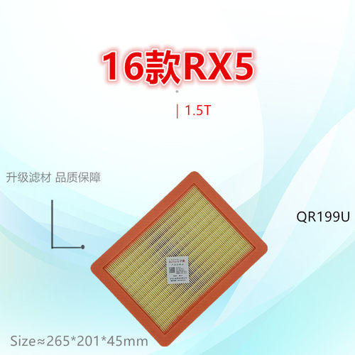 子美RX51.5空气滤芯净化