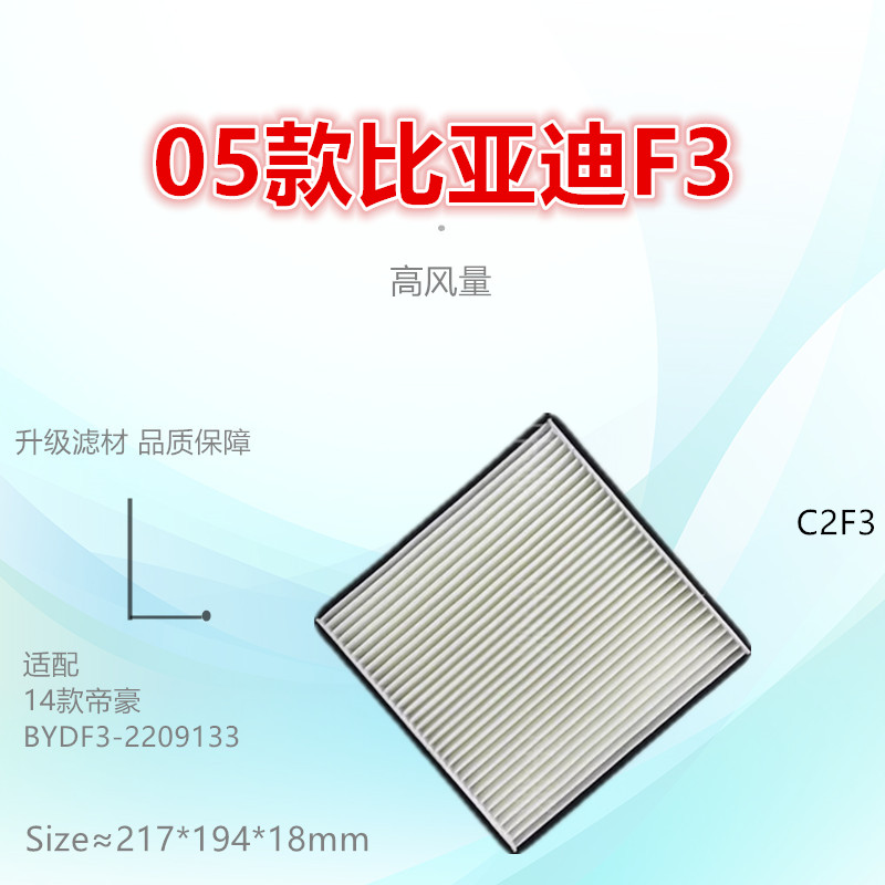 子美净化花冠空调滤芯