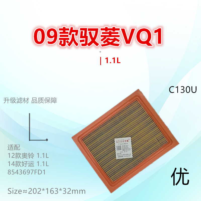 高效空滤子美净化驭菱