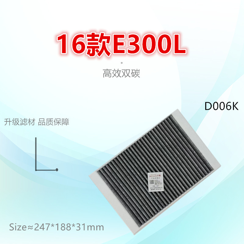 子美净化E300L空调滤芯