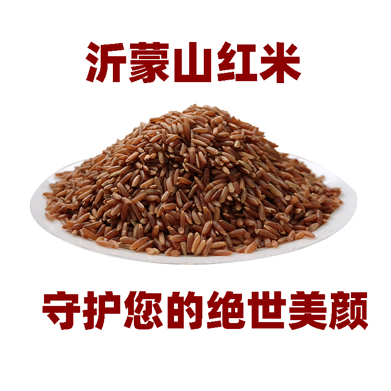 沂蒙山500克一袋农家新米糙米