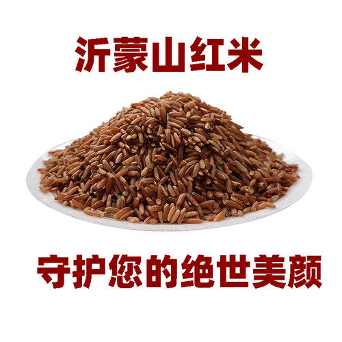 沂蒙山500克一袋农家新米糙米