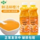 鲜活果汁6倍柳橙含果肉饮料浓浆柳橙果粒浓缩果汁840ml奶茶原料