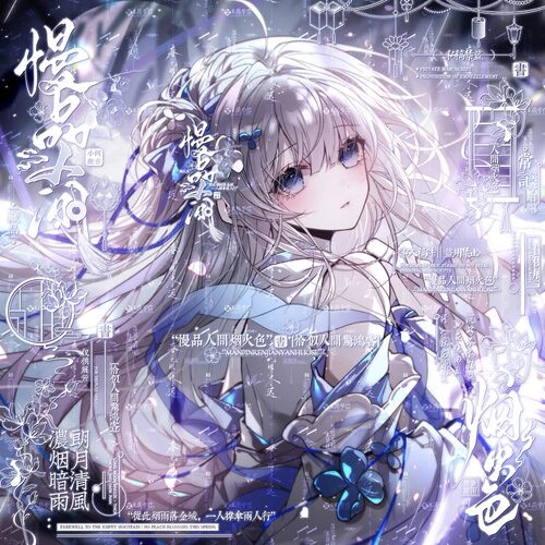 25张打包 无水印 原创头像 别离 小f直购 日漫古风 单人情侣头像