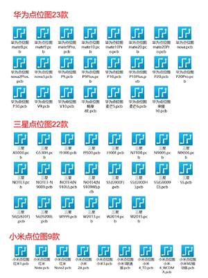 手机维修图纸资料电路原理图点位图主板华为小米OPPO三星安卓机