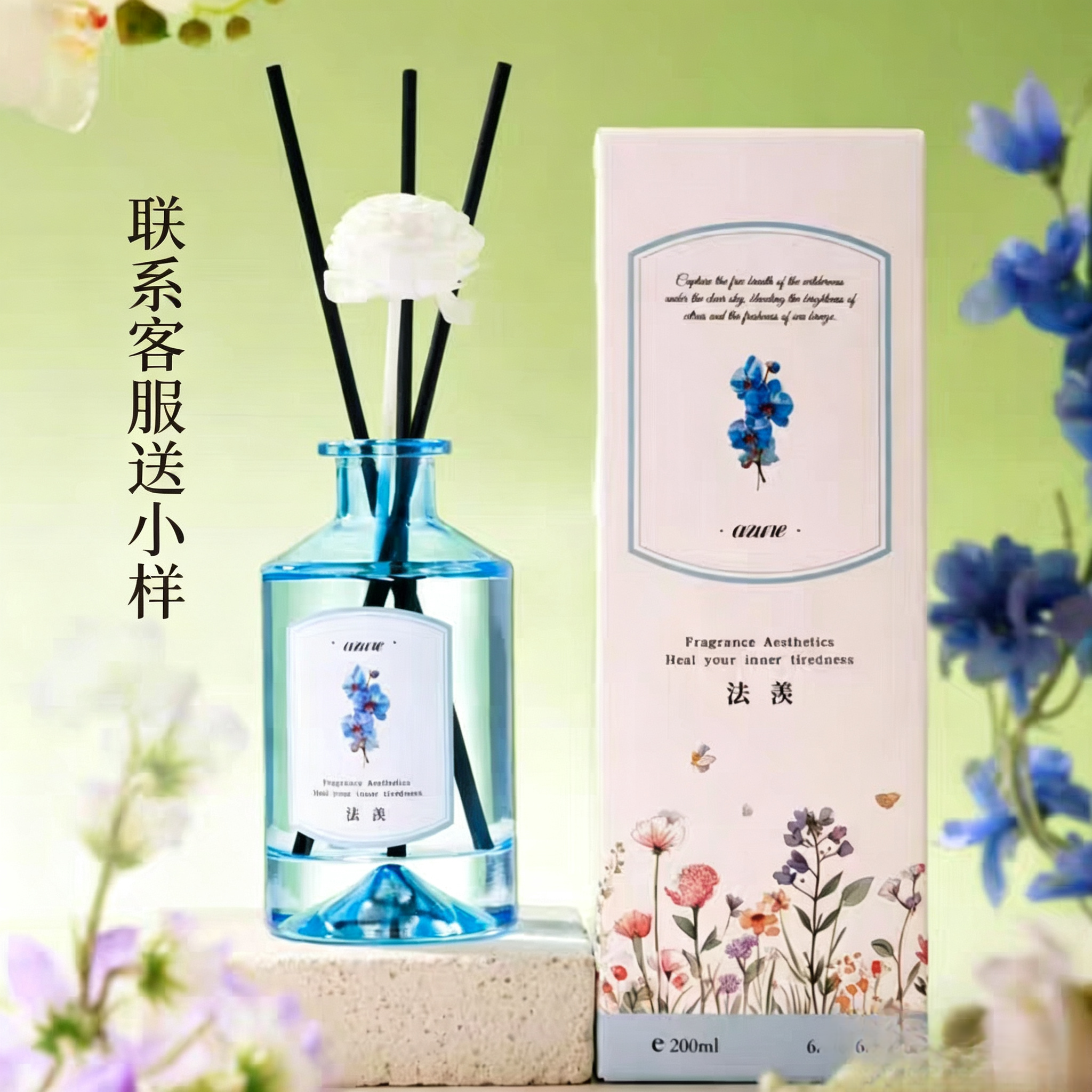 正品法羡200ml植物萃取香薰精油女香氛茉莉雪松车厘子蔚蓝香氛