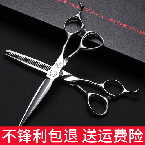 进口火匠专业美发剪刀不锋利包退