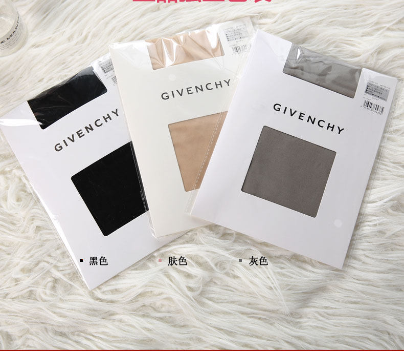 日本纪梵家希丝袜女光腿神器官网正品薄款防勾丝隐形任意剪美肤袜