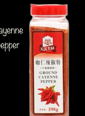 Cayenne pepper ground powder 辣椒粉 398g