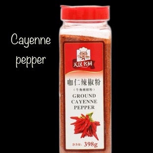 Cayenne pepper ground powder 辣椒粉 398g