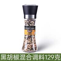 sea salt pepper garlic spices Light black pepper grains rosemary parsley thyme thumbnail 8