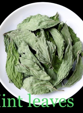 New dry Mint Leaf dried leaves POWDER食用新薄荷叶 干叶 500g
