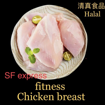 chickenbreast冷冻鸡胸肉