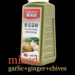 炒菜chives garlic ginger 提鲜大蒜姜蒜3in1 三合一 400g