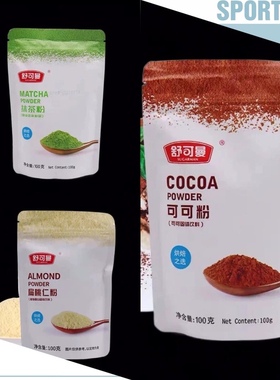 杏仁 可可 抹茶粉  Almonds Badam /Macha / Cocoa Powder 100g