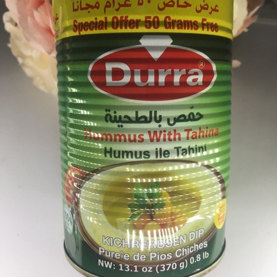 Tahinahumus鹰嘴豆芝麻酱