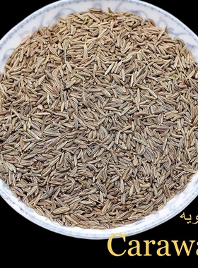 葛籽娄 Caraway herb seed powder menstrual issues Gut Health