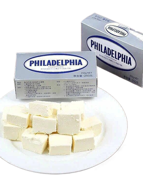 澳大利亚进口 奶油芝士奶酪 PHILADELPHIA cream CHEESE 250g