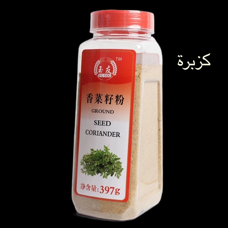 corianderseeds香菜籽粉