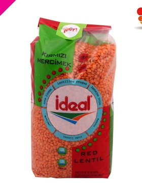 红扁豆 土耳其整粒汤 餐厅用 1kg red lentils