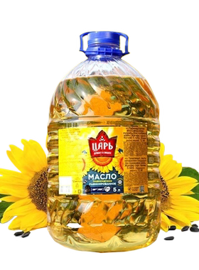 Sunflower Oil 进口压榨食用油葵花油葵花籽油纯俄罗斯大桶