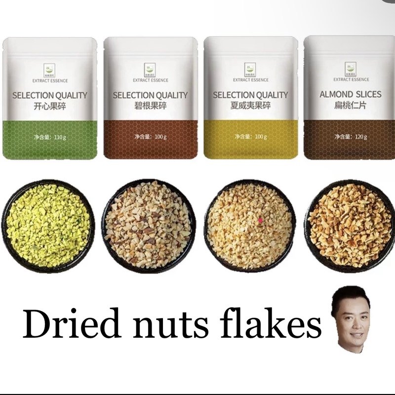 坚果干flakes碎榛子核桃仁碎开心果夏威夷果碧根Dried nut pieces,零食/坚果/特产,开心果,淘宝优惠券,粉丝福利购,淘宝优惠卷