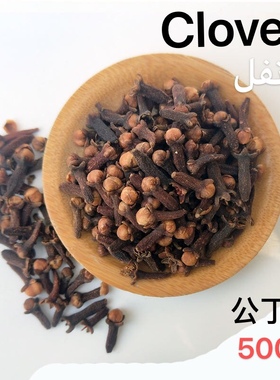丁香 INDIAN whole cloves Seasoning clove nail for toothache