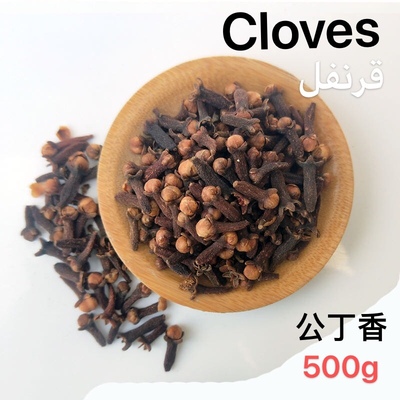 Toothache丁香香料spices