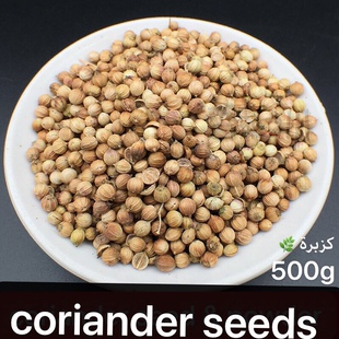 Indian food coriander seeds  香菜籽500g