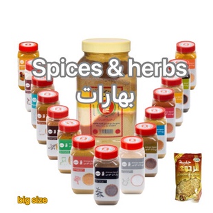 调味品调料香料 spices herbs seasoning list