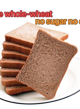 低脂toast饱腹蔗糖吐司脂肪早餐