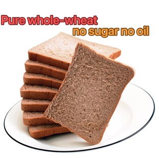 Whole wheat toast bread 不脂不蔗糖 吐司黑麦面包粗粮全麦